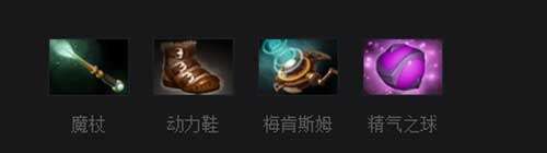 DOTA2瘟疫法师出装顺序及技能详解（怎么出装最好）
