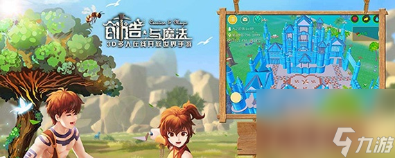 《创造与魔法》死亡保护开启方法