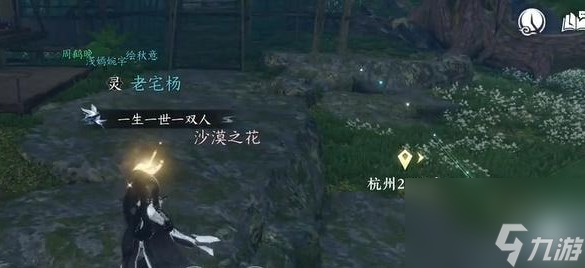 逆水寒手游医庐词话医庐任务怎么完成