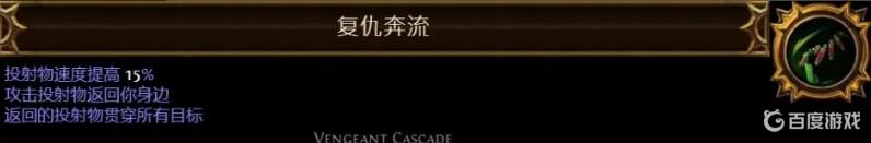 流放之路s22闪电箭怎么用？
