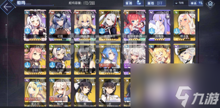 碧蓝航线角色强度排名2023-最新修订版角色强度排行