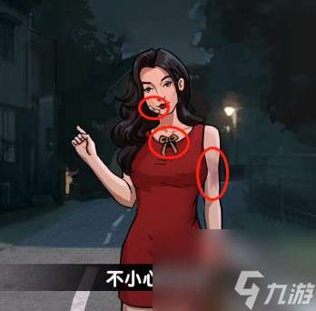 《爆梗找茬王》独走夜路攻略