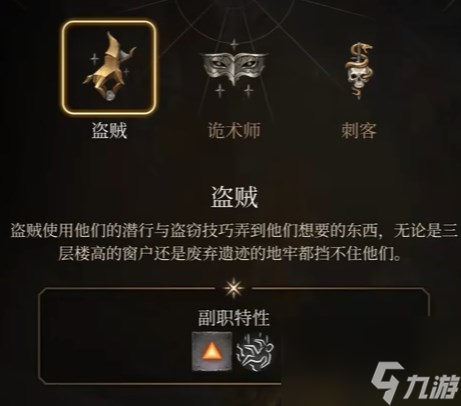 博德之门3阿斯代伦BD-隐匿双弩BD分享
