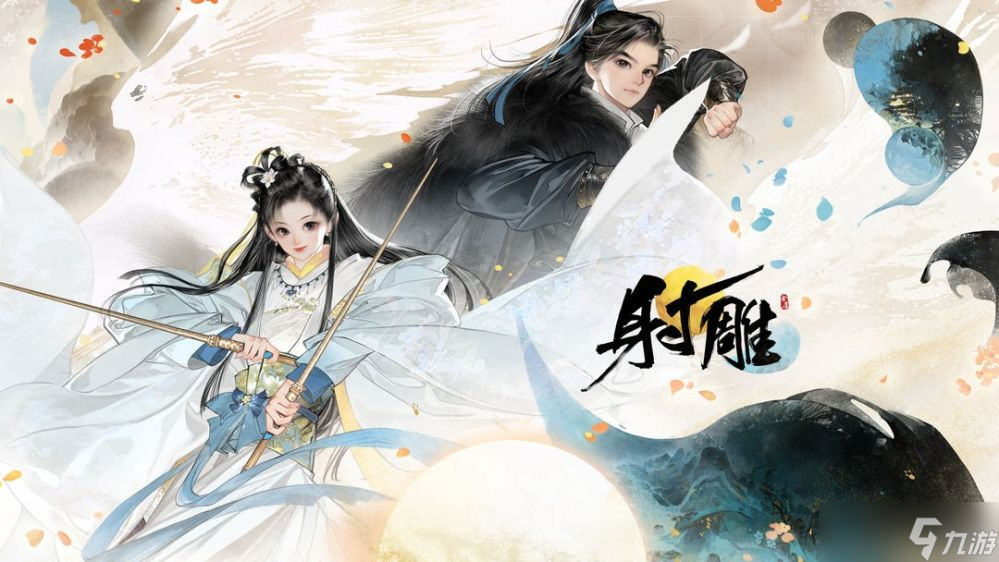 射雕锻造玩法怎么玩-锻造玩法攻略一览