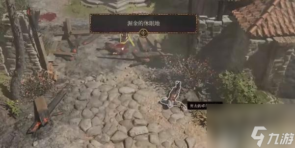 博德之门3法术火花怎么获取-博德之门3法术火花获取攻略