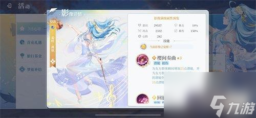 拾光梦行活动有哪些-游戏活动福利一览