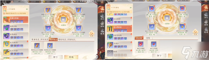 天龙八部2飞龙战天手游无尘怎么加点-无尘加点推荐
