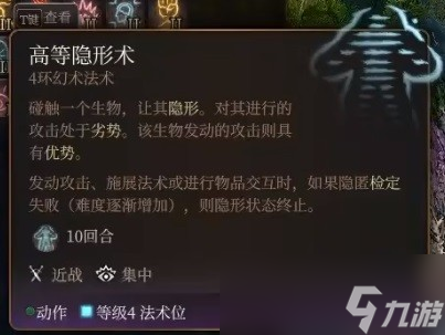 博德之门3逸闻诗人开荒构筑推荐指南