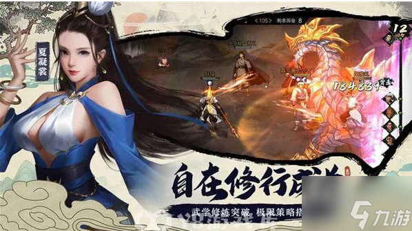 我的侠客怎么突破30级 我的侠客突破30级方法