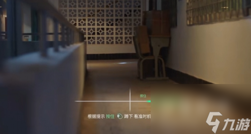 《飞越13号房》第二章逃出生天通关攻略