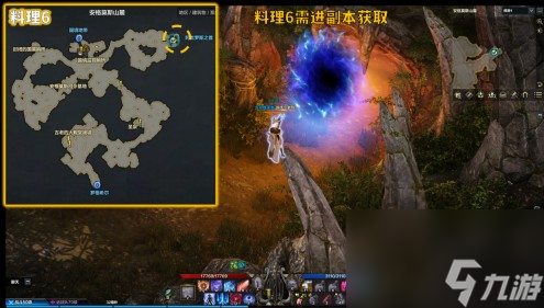 《命运方舟》阿尔忒弥斯冒险之书收集攻略