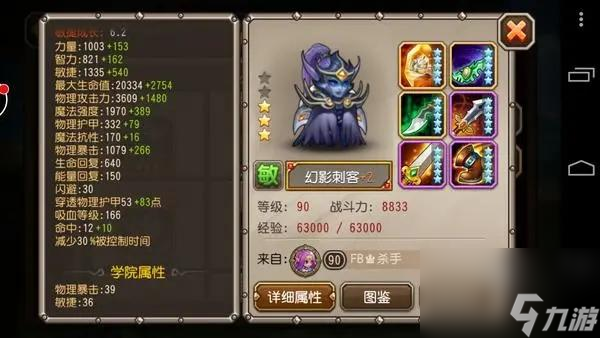 小冰冰传奇怀旧服第二周心愿单英雄选择推荐攻略