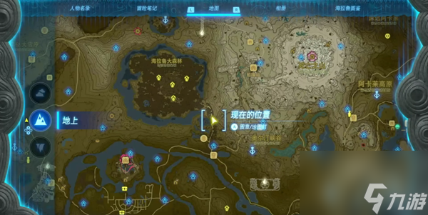 王国之泪大师之剑主线攻略