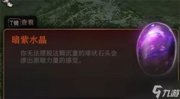 《博德之门3》钥匙获取的途径