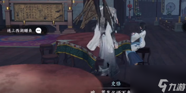 逆水寒手游熙春楼美食录奇遇怎么触发