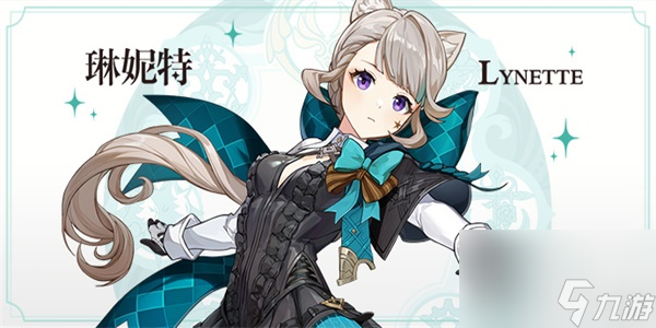 《原神》4.0魔术永不落幕活动攻略
