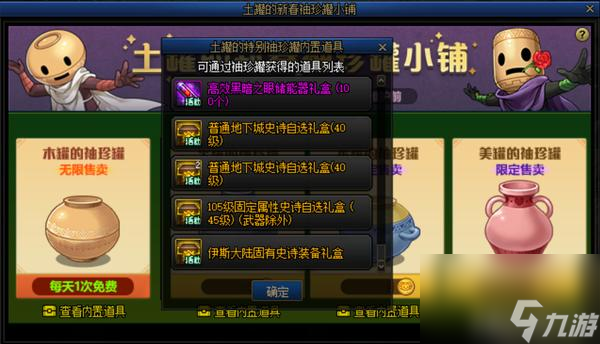 王者荣耀战斗中怎么换装备(王者荣耀秒换装备教程攻略)