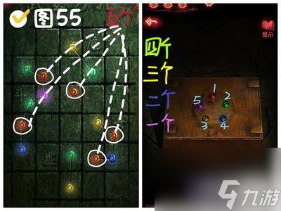 纸嫁衣2第五章攻略-全章节图文通关速览