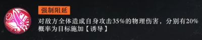 战火使命杰西卡角色介绍