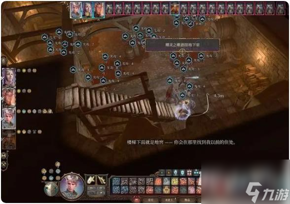 《博德之门3》君主的藏身点位置一览