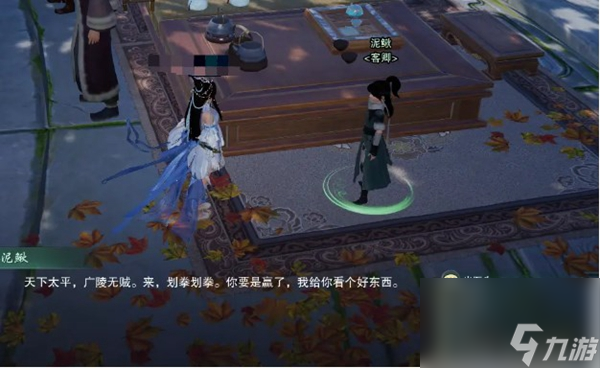 剑三摸宠路线是什么