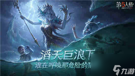 第五人格昆虫学者动植物学教授介绍