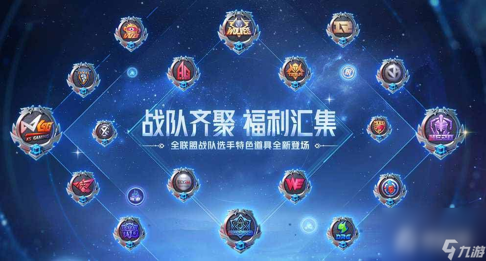 《王者荣耀》马可波罗逐梦之星皮肤保底价格