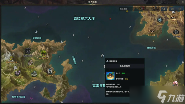 命运方舟最容易获得的20个岛之心攻略