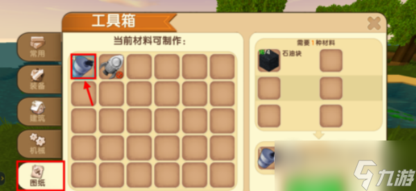 迷你世界石油块地点说明