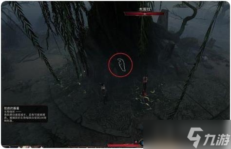 《博德之门3》卡哈的秘密任务方法