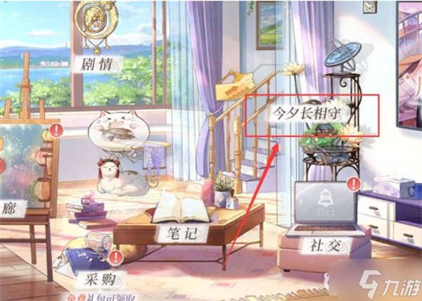 时空中的绘旅人异色画卷怎么获得