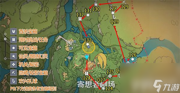 《原神》那维莱特圣遗物如何选择 那维莱特圣遗物最佳选择分享