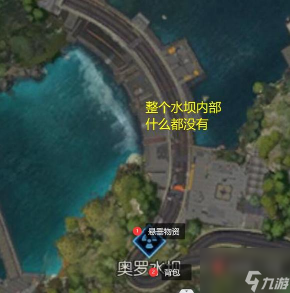 黎明觉醒生机奥罗水坝隐藏物资有哪些？奥罗水坝隐藏物资获取攻略