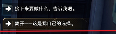 崩坏星穹铁道卡芙卡拒绝同行任务完成方法分享