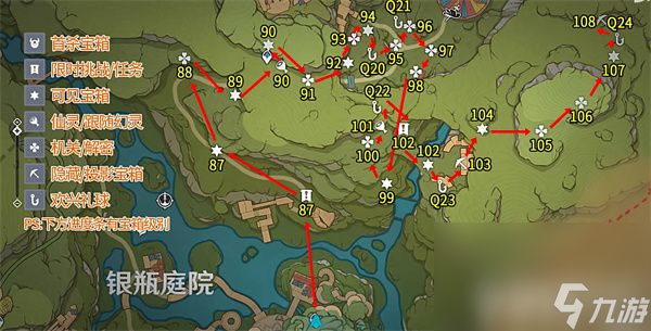 《原神》那维莱特圣遗物如何选择 那维莱特圣遗物最佳选择分享