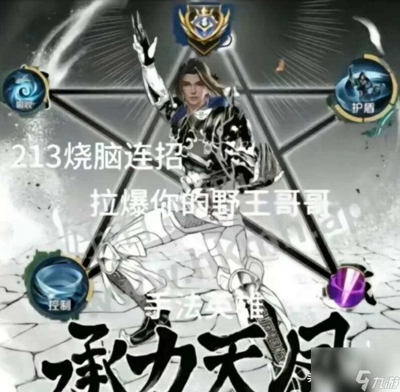 王者荣耀赵怀真教学-赵怀真怎么玩