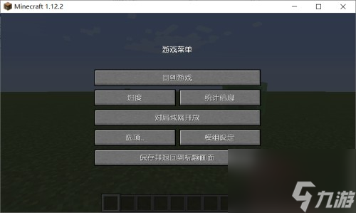 我的世界电脑版操作按键