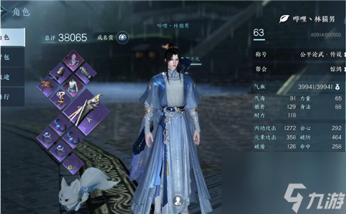 <a id='link_pop' class='keyword-tag' href='https://www.9game.cn/nishuihan1/'>逆水寒手游</a>战力提升攻略-逆水寒手游战力提升最快的方法