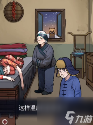 隐秘的档案撞邪怎么过
