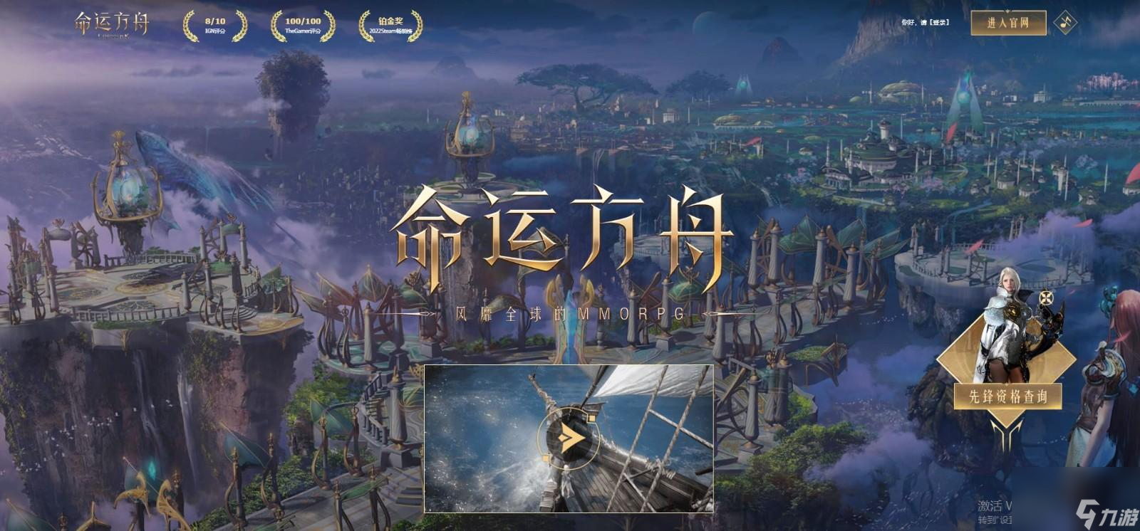 命运方舟T1T2T3代表什么截图