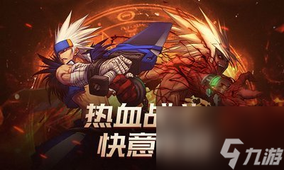 dnf契魔者110版本装备搭配dnf契魔者选择什么装备