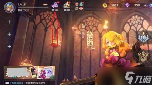 《曙光英雄》兑换码使用方法介绍
