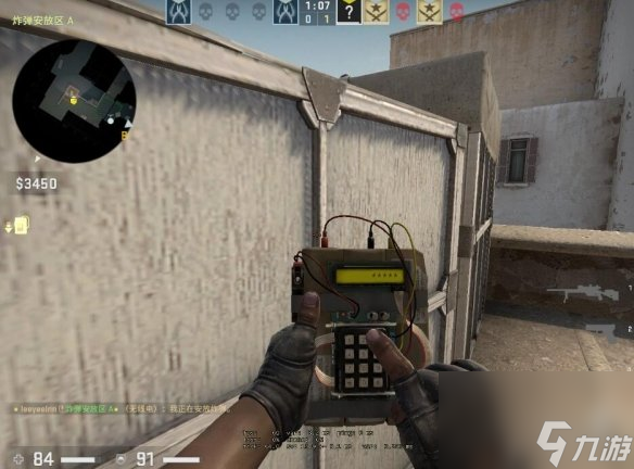 《CSGO》游戏类型详情介绍
