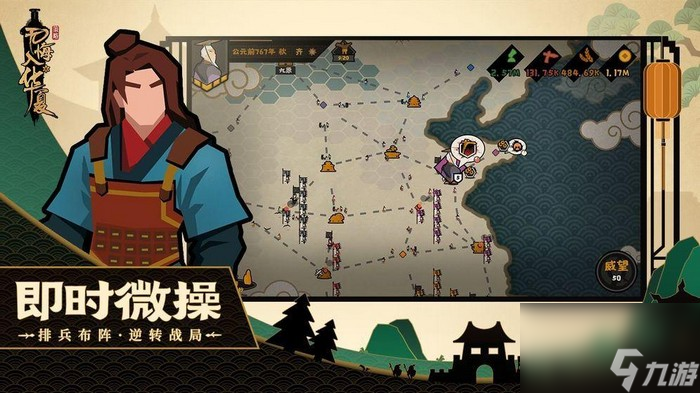 无悔入华夏张仪怎么玩无悔入华夏张仪玩法介绍