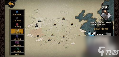 <a id='link_pop' class='keyword-tag' href='https://www.9game.cn/whrhx/'>无悔华夏</a>长平之战怎么打-长平之战打法攻略