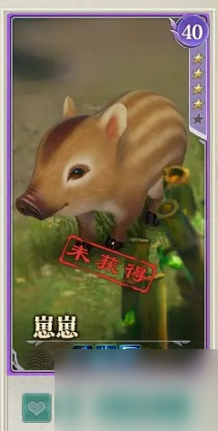 剑三摸宠路线是什么