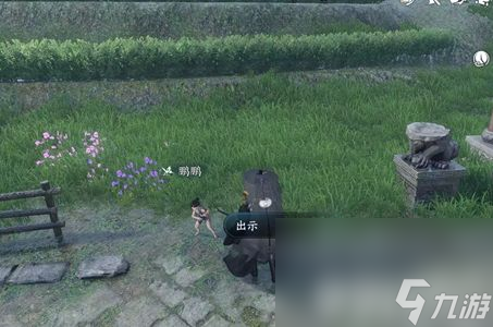 《逆水寒手游》何必是男儿任务如何完成 何必是男儿任务玩法分享