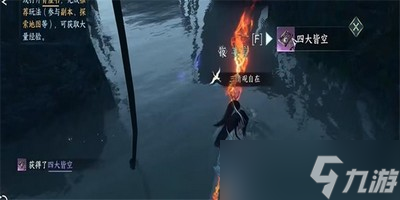逆水寒手游白龙洞怎么完成 详细完成攻略分享