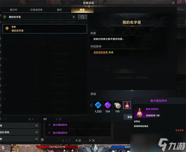 命运方舟最容易获得的20个岛之心攻略