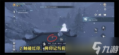 逆水寒手游风雪惊涛怎么获得 详细获取攻略分享